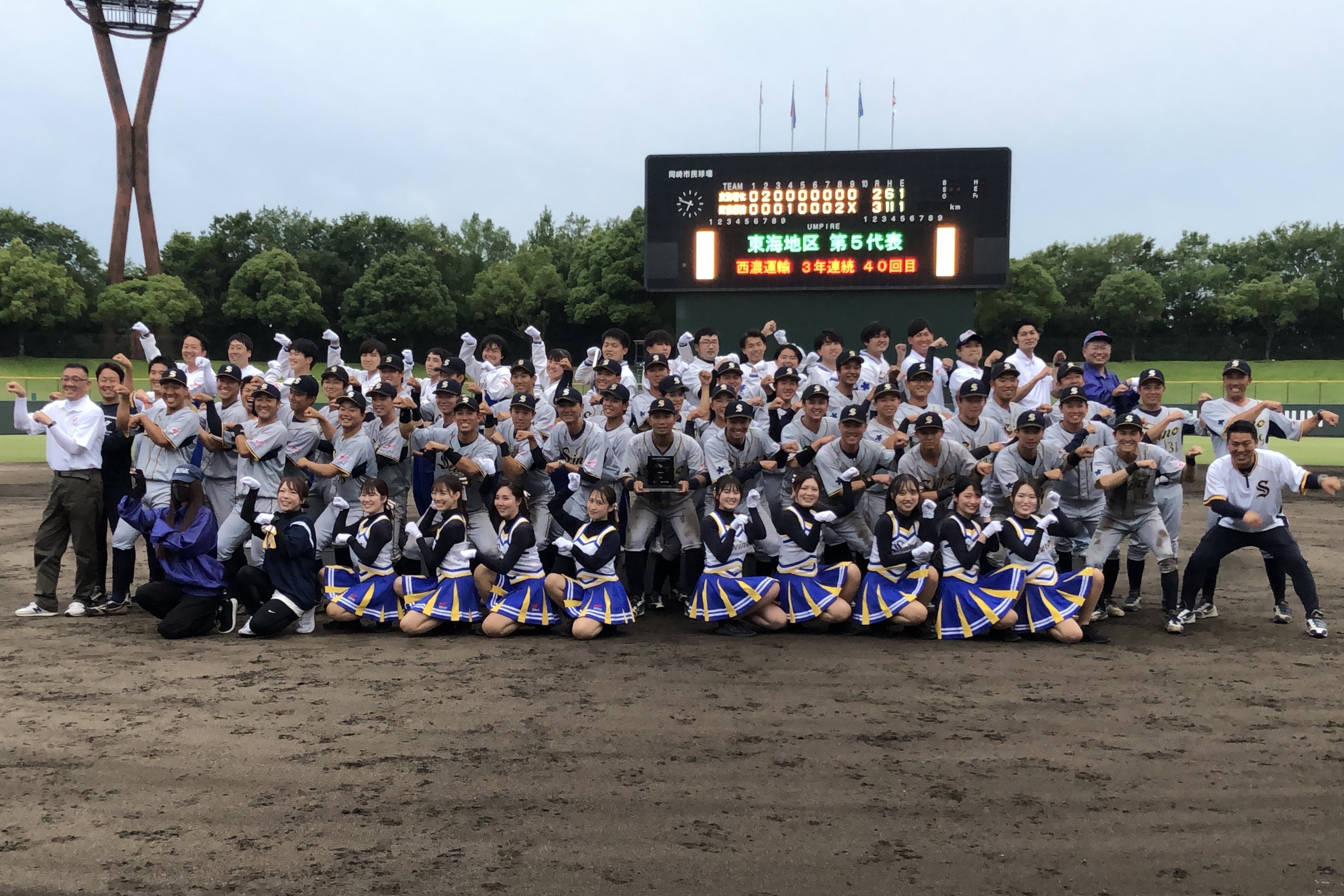 第94回都市対抗2次_第5代表西濃11.jpeg