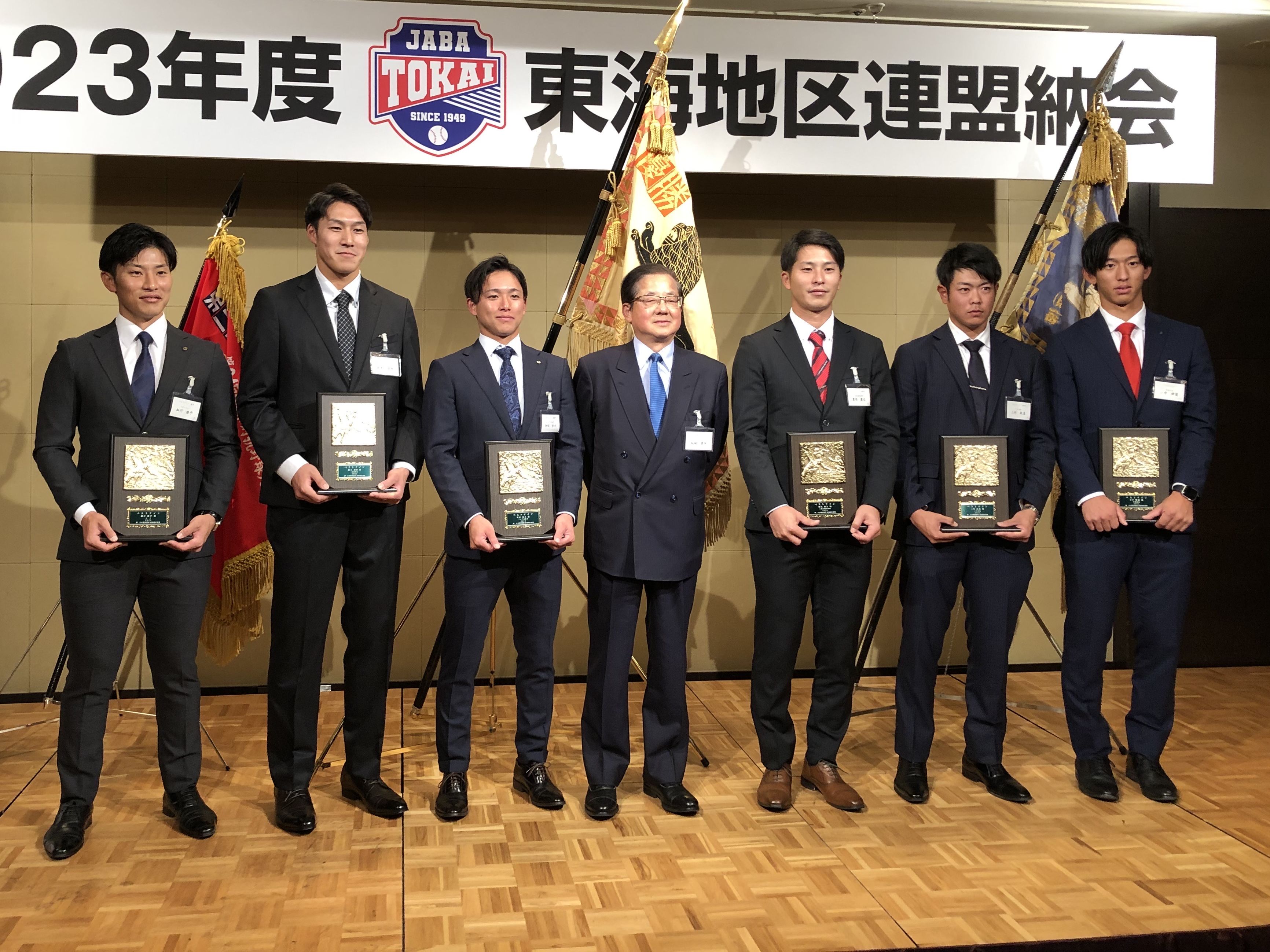 2023年納会_ベストナイン.JPG
