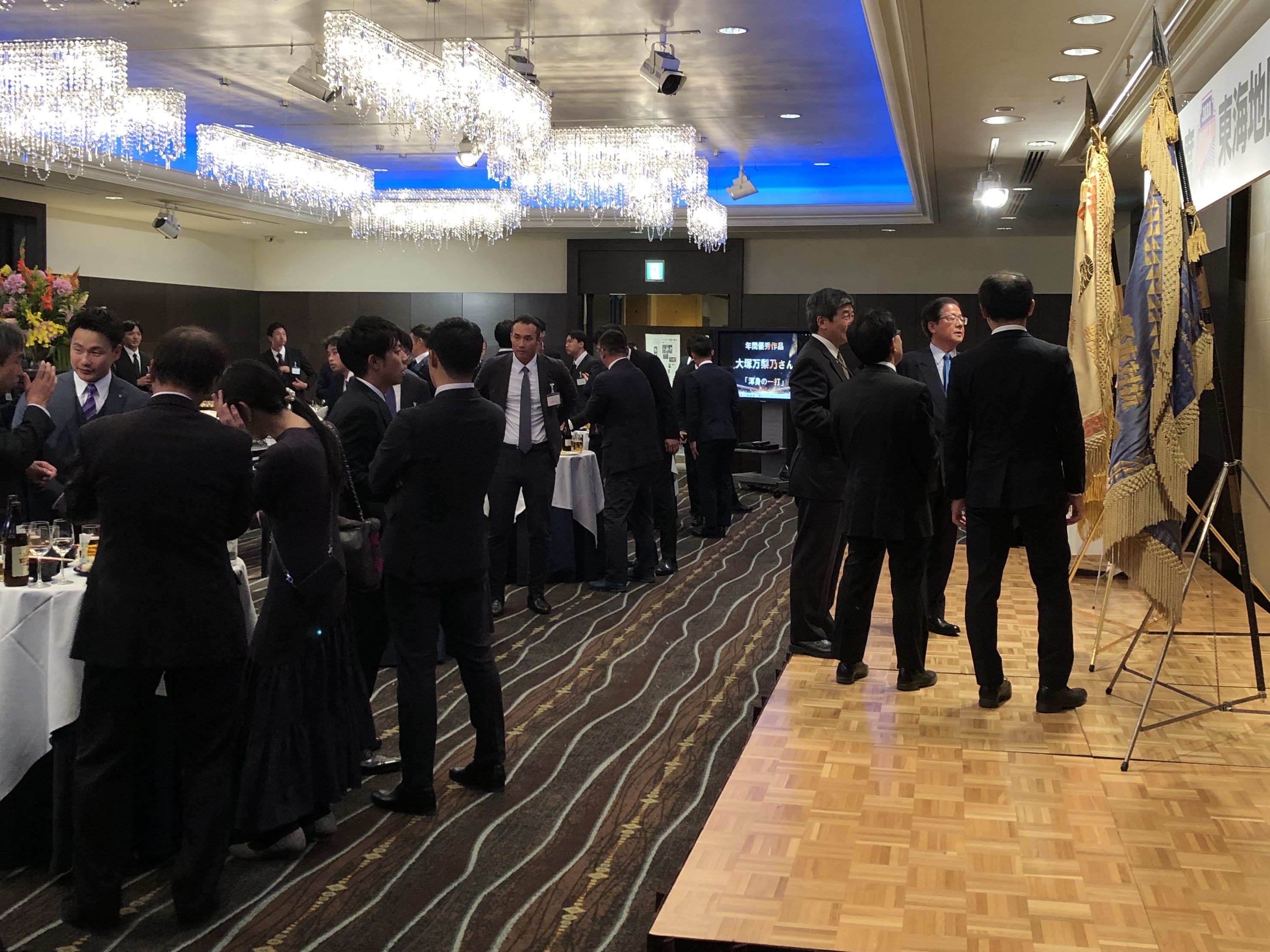 2023年納会_会場3.JPG