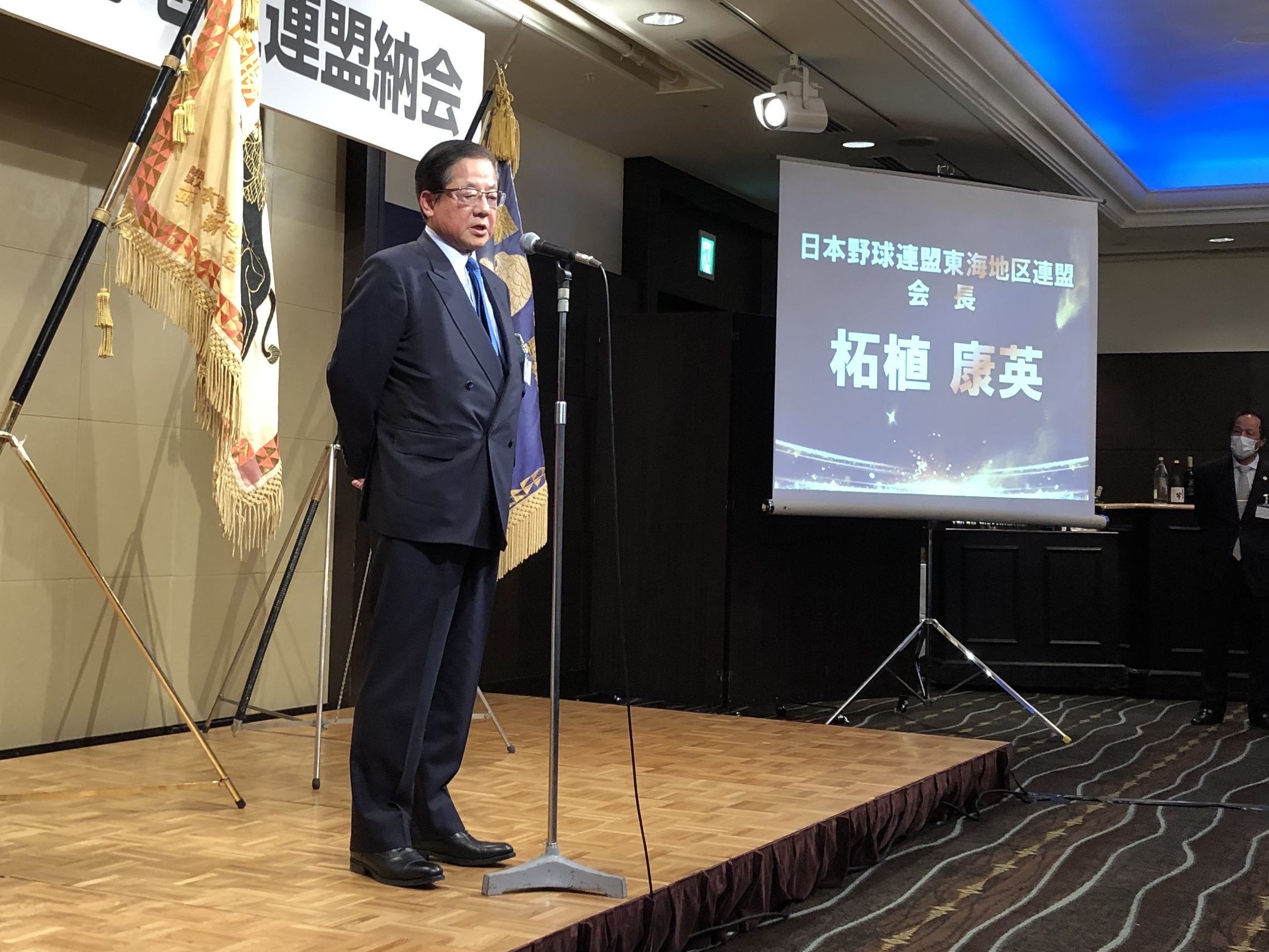 2023年納会_柘植会長2.JPG
