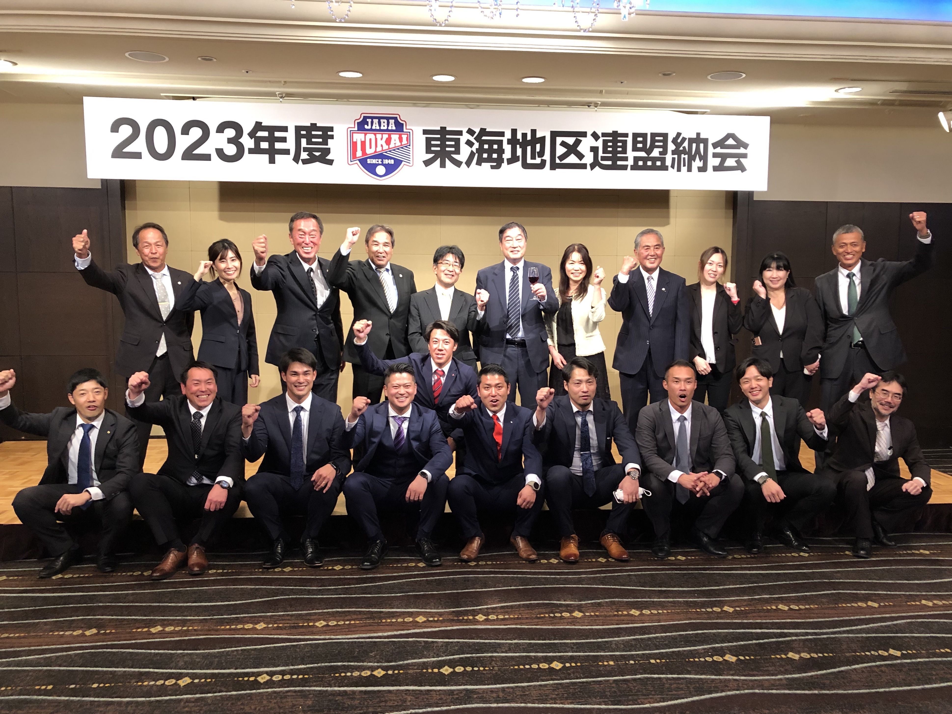 2023年納会_集合写真.JPG