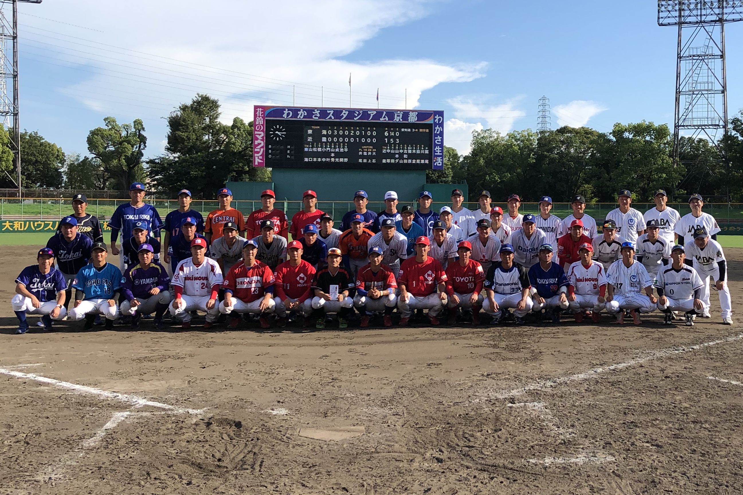 2023年近畿東海交流戦_全員3.jpg
