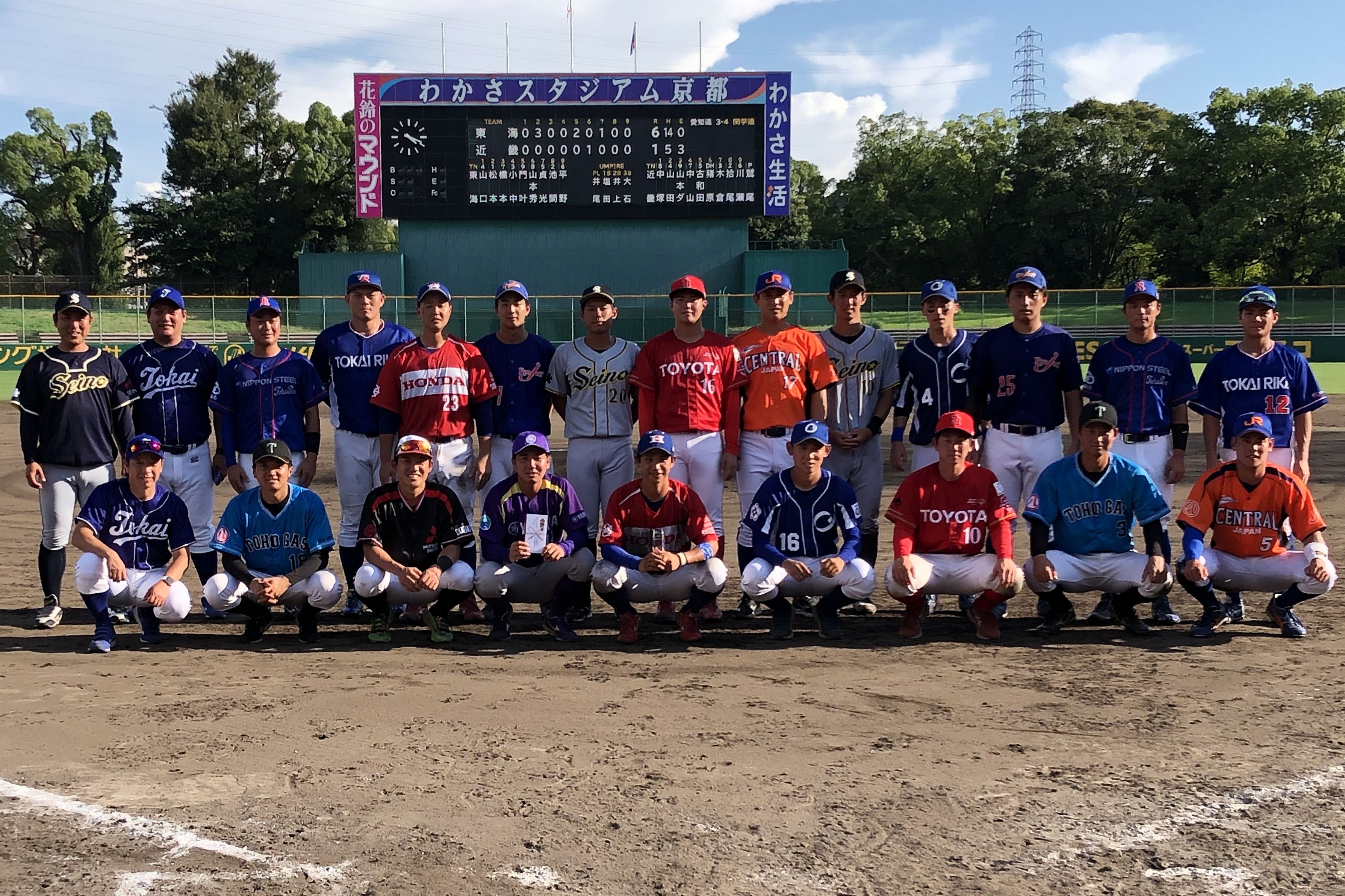 2023年近畿東海交流戦_東海勢4.jpg