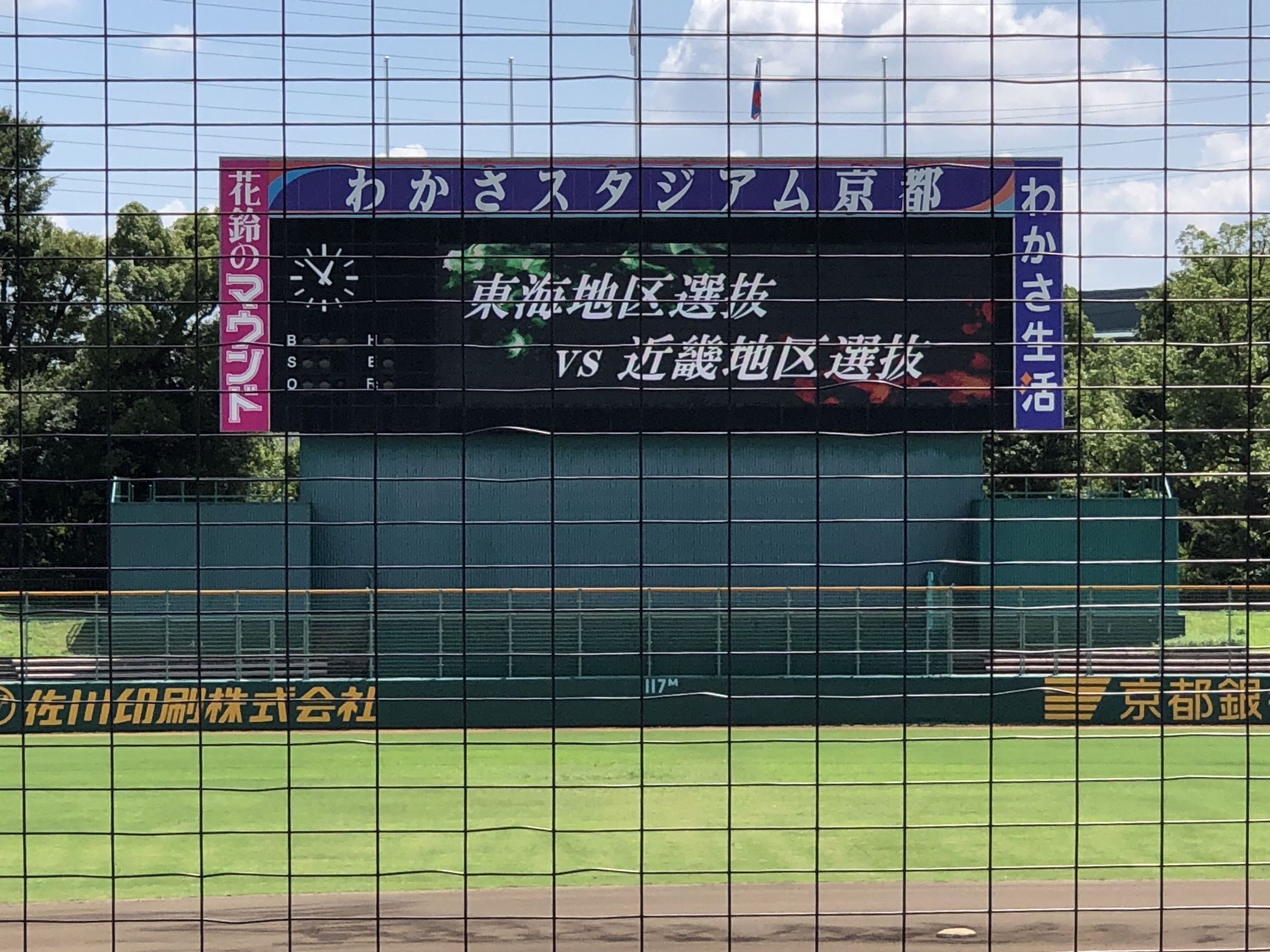 2023年近畿東海交流戦_球場.jpg