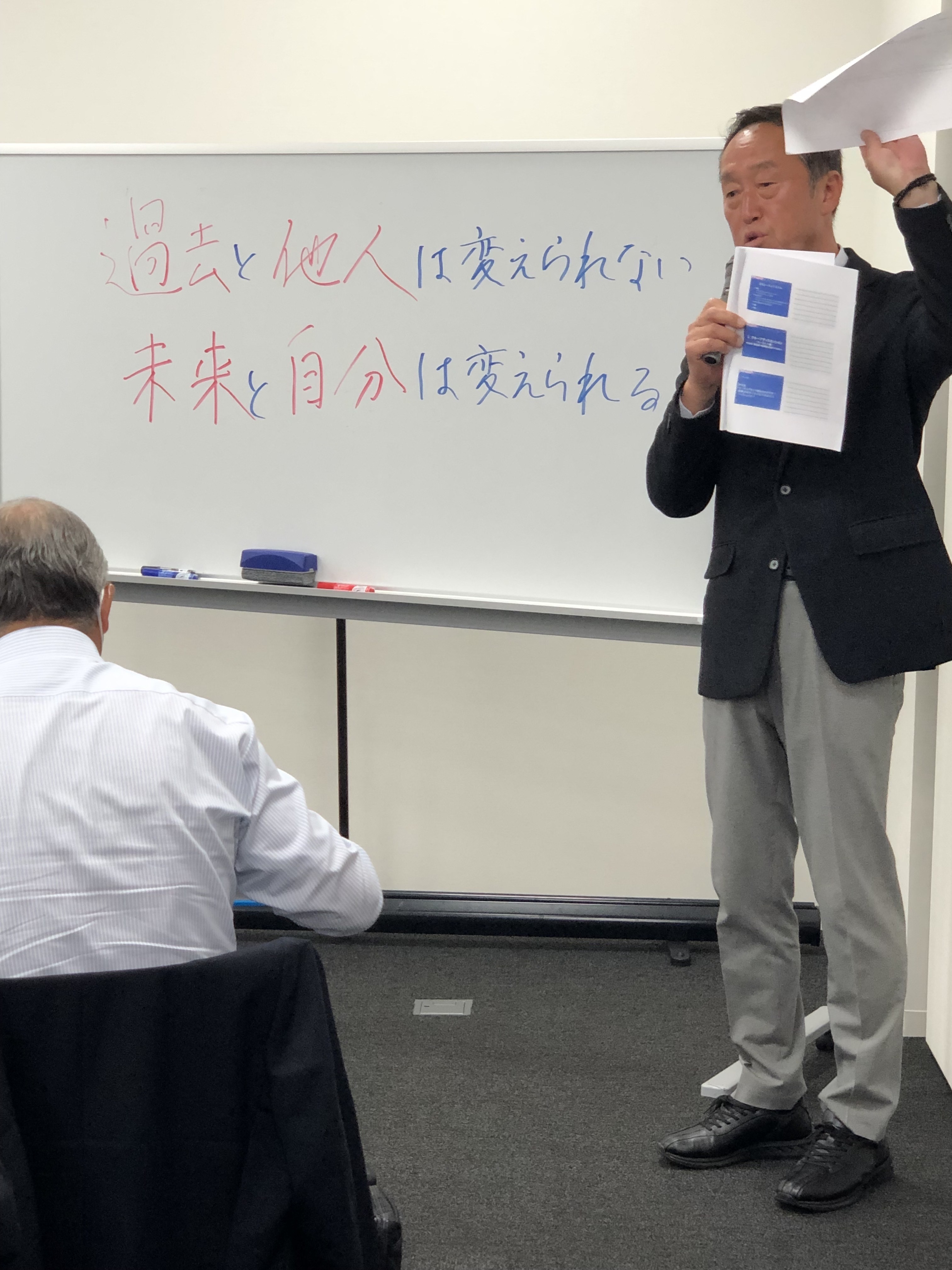 コーチング5.jpg