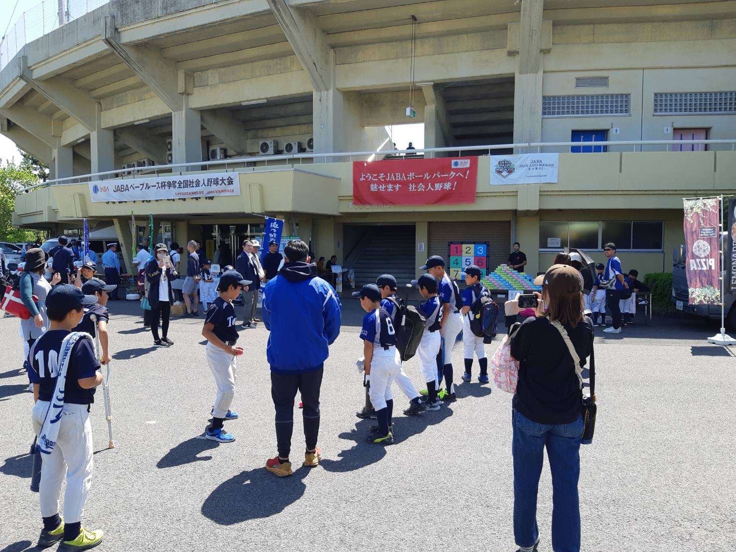 第76回ベ杯_イベント_ストラックアウト1.JPG
