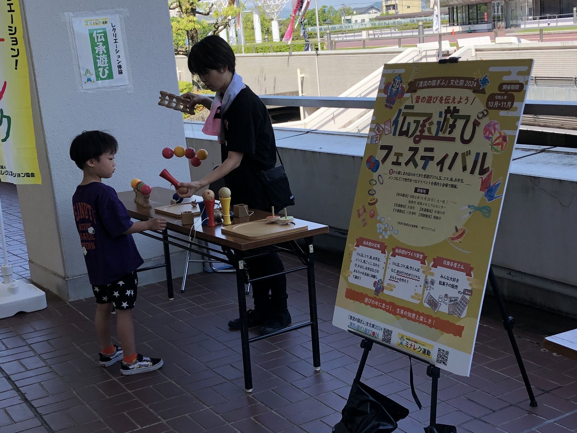 第76回ベ杯_イベント_レク協会2.JPG
