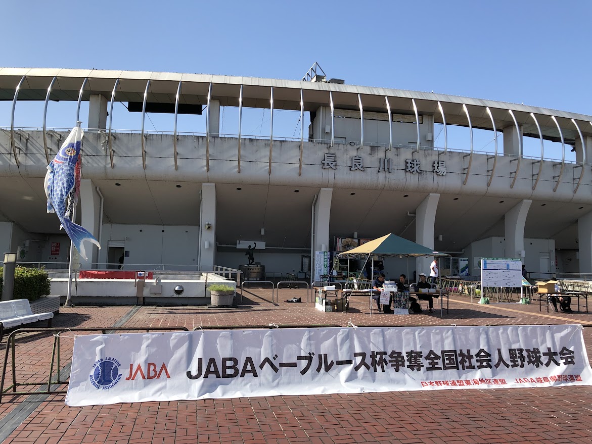 第76回ベ杯_イベント_長良川1.JPG