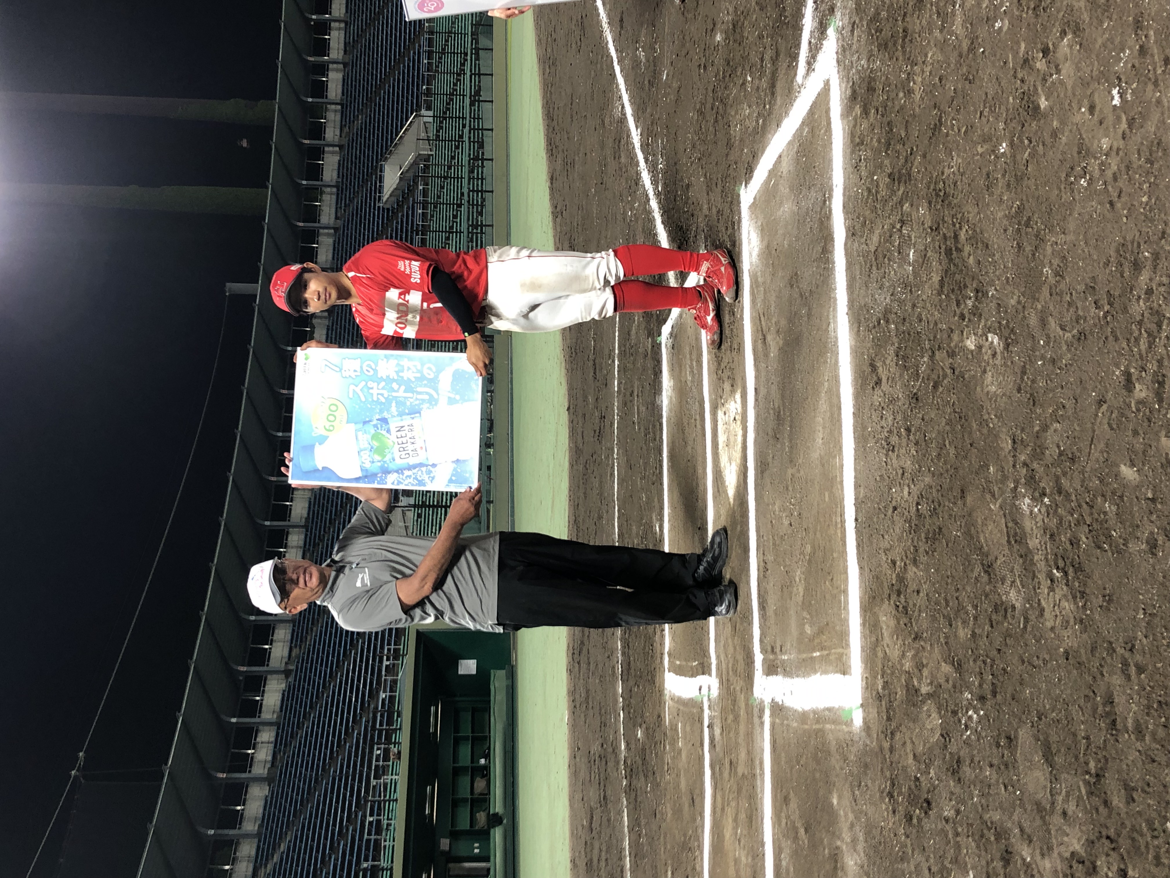 第77回ベーブルース杯_表彰_サントリー.jpeg