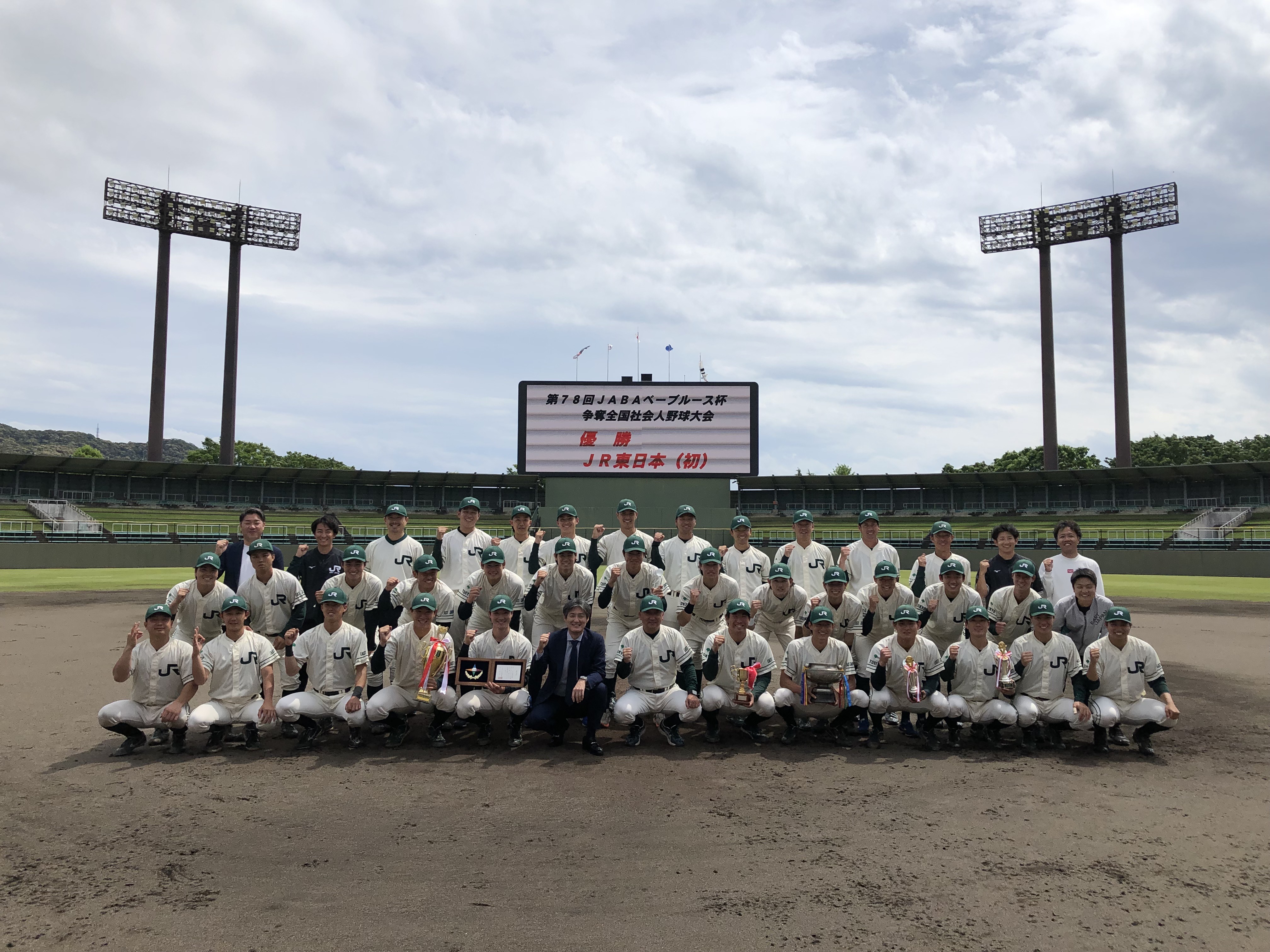 優勝