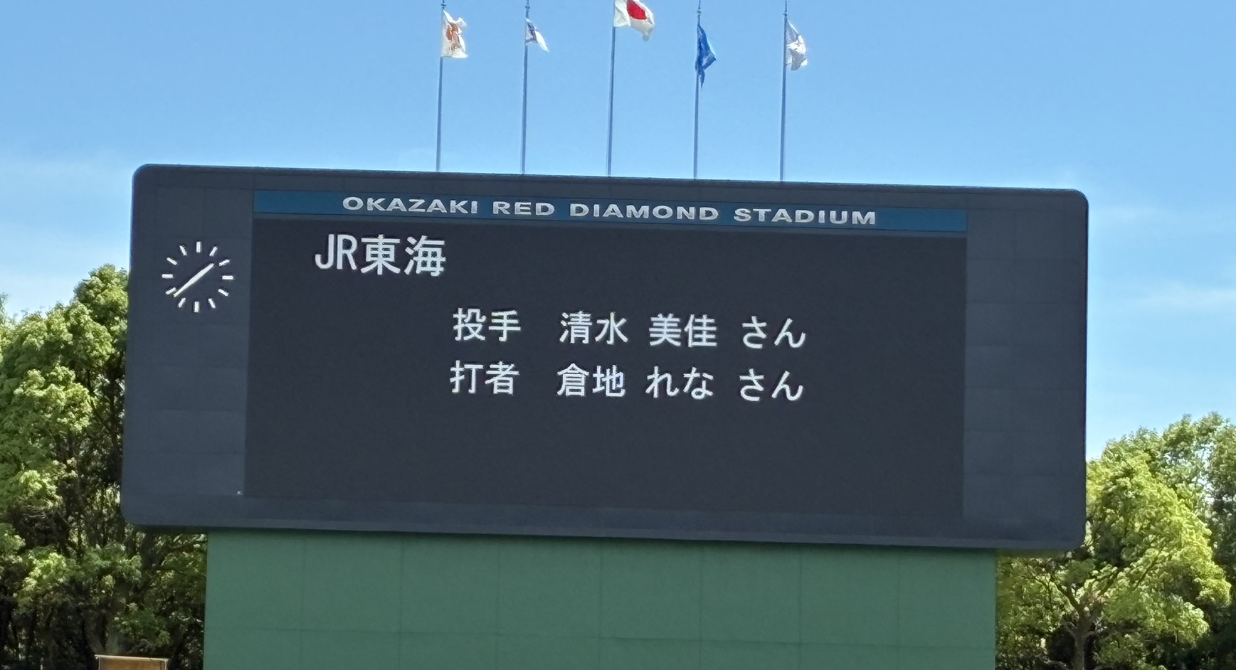 jr1 jr1