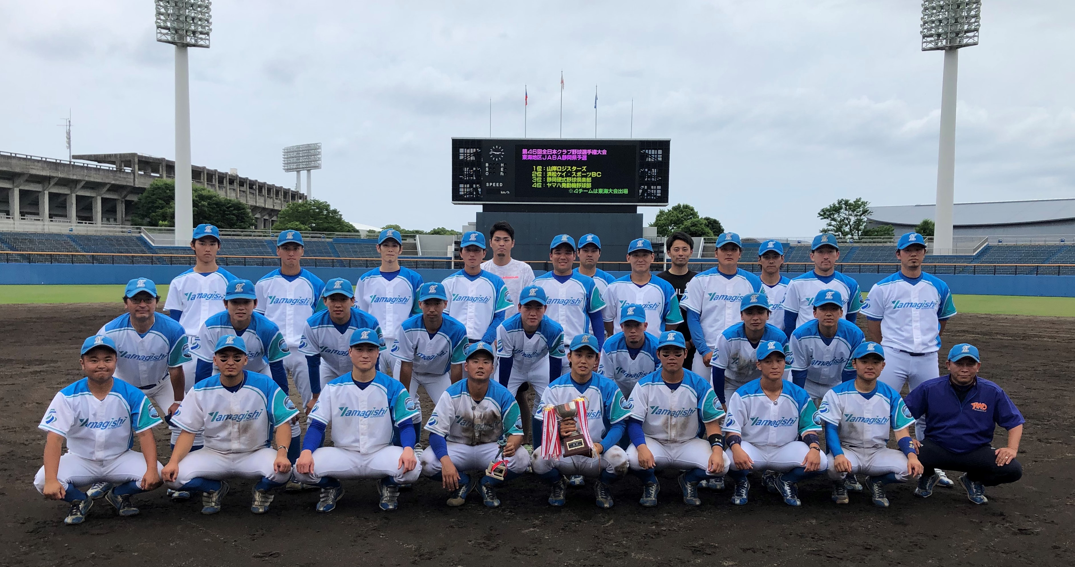 山岸ロジスターズ.jpg (1.57 MB)