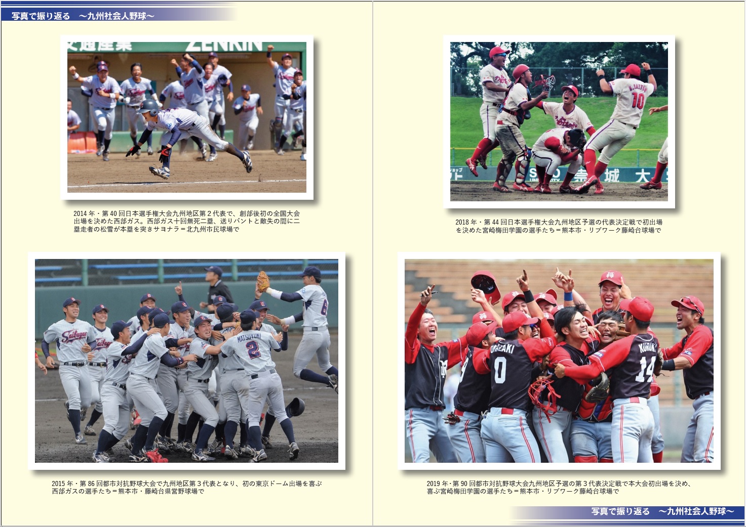 中日スポーツ2006年優勝決定試合未開封 中日スポーツ2006年優勝決定試合未開封 中日スポーツ2006年優勝