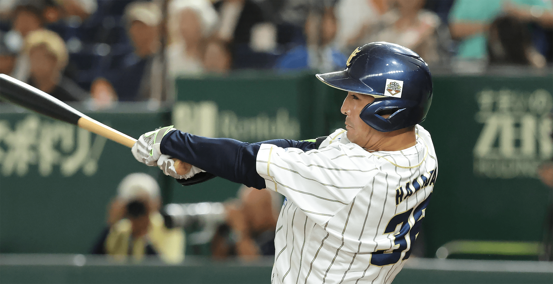 日本野球連盟公式サイト