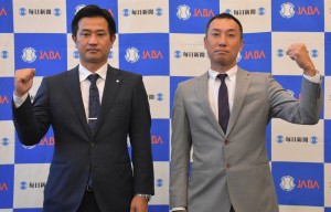 ⑥トヨタ自動車ー日本製鉄かずさマジック__small.JPG (21 KB)