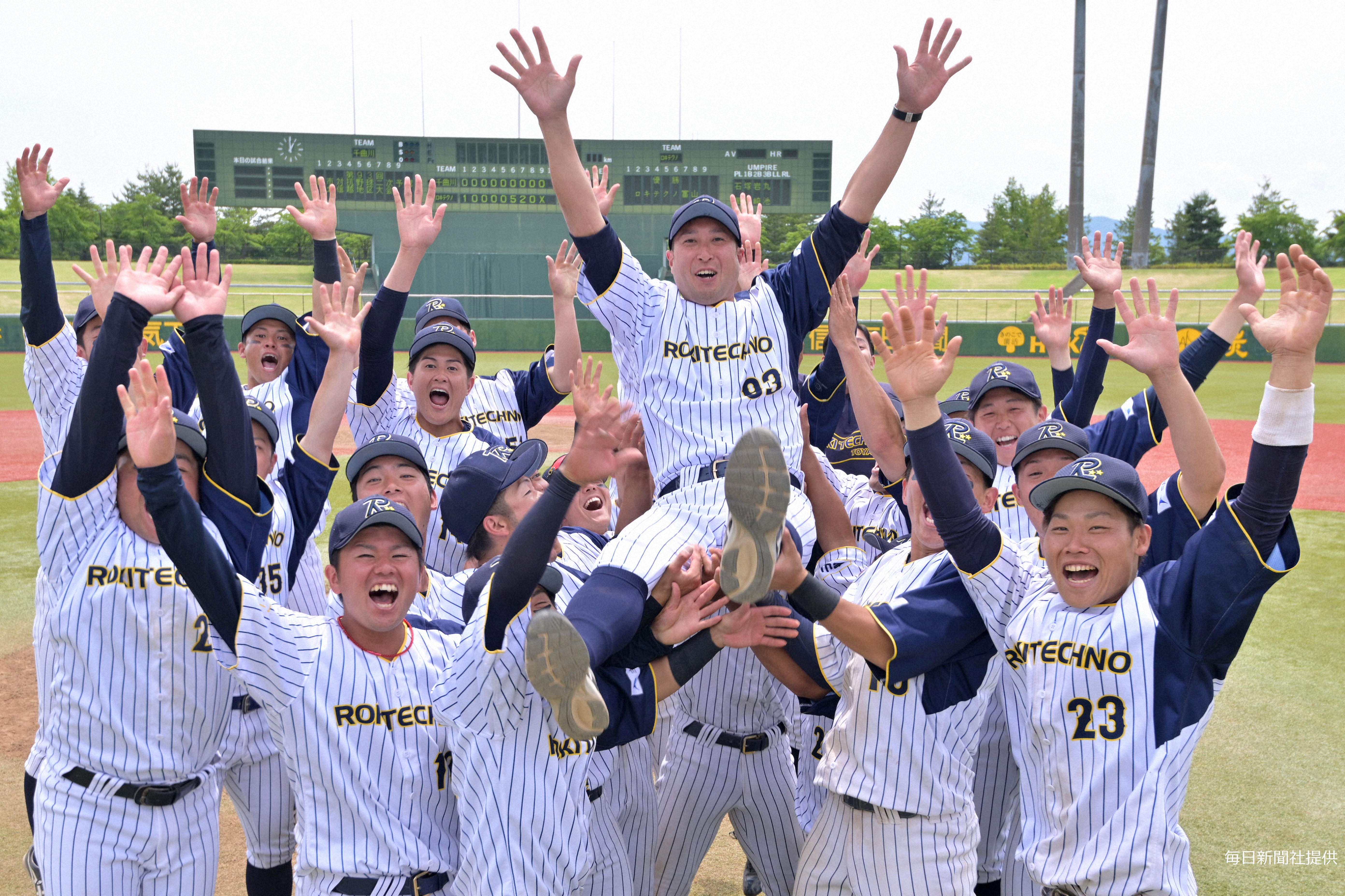 社会人EXPロキテクノ.jpg (4.47 MB)