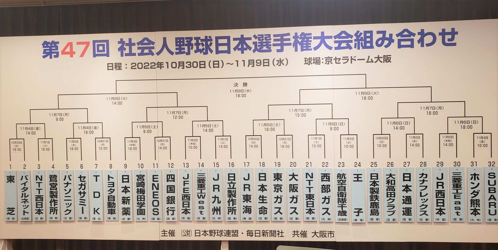 30社会人EX.jpg (405 KB)