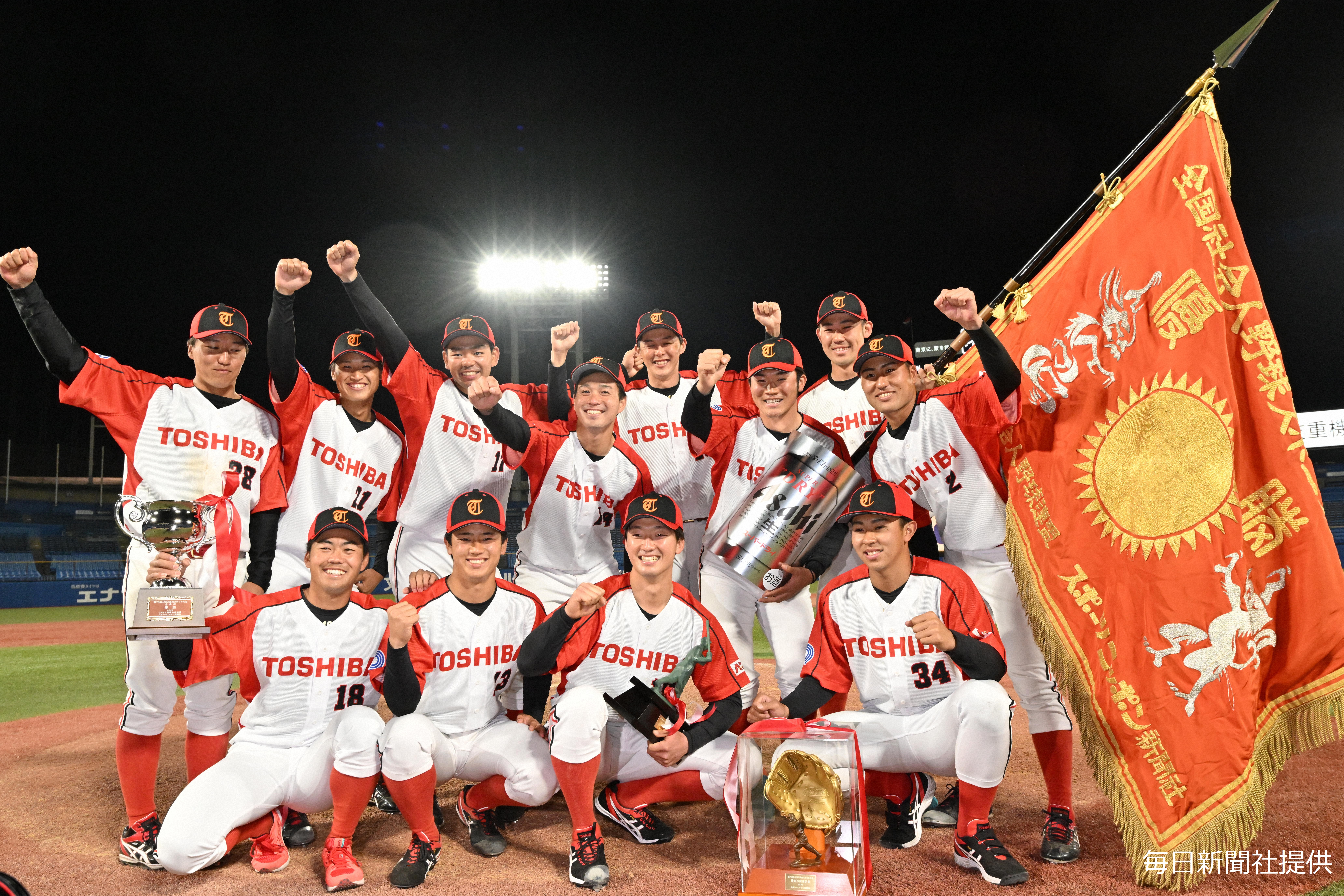 43社会人EX東芝.jpg (10.33 MB)